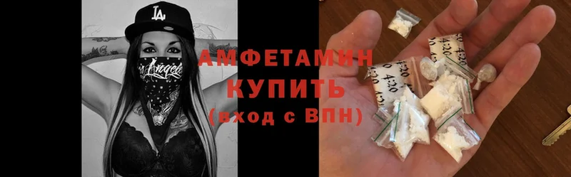 АМФЕТАМИН VHQ  Сызрань 