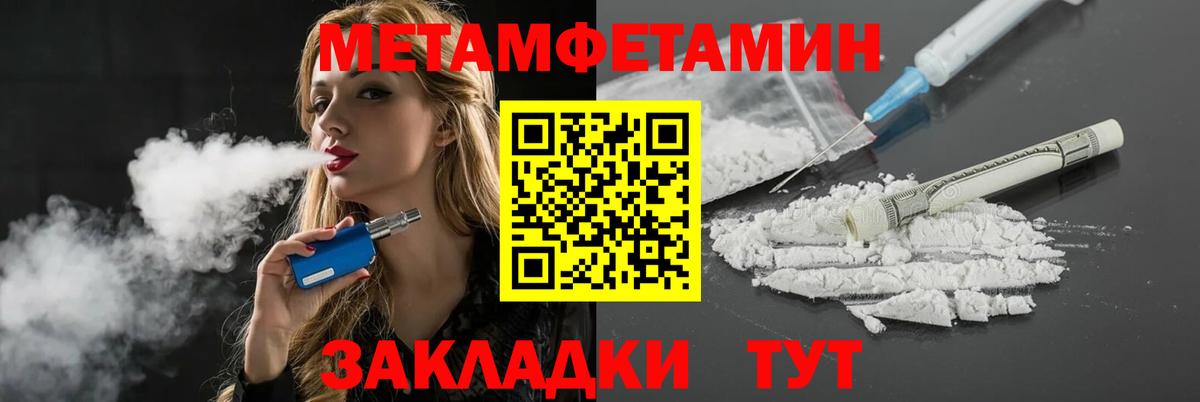 Сызрань  Амфетамин 97%  Амфетамин  Вход с VPN 