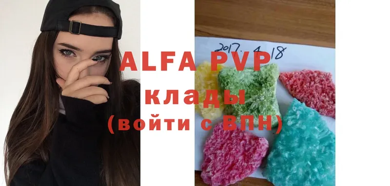 ОМГ ОМГ маркетплейс  Сызрань  Alfa_PVP VHQ  как найти закладки 