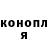 ГАШИШ гашик Anastasia Shok