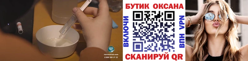 Бутират вода  даркнет сайт  Сызрань 
