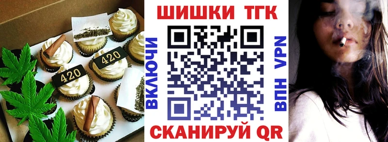 Еда ТГК марихуана  mega зеркало  Сызрань 