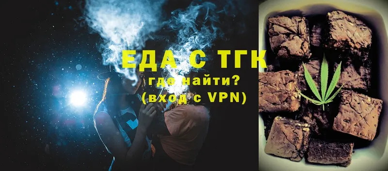 Cannafood марихуана  Сызрань 