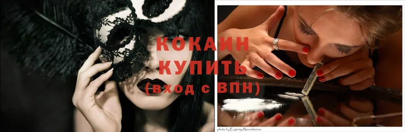 наркошоп  omg tor  COCAIN VHQ  Сызрань 