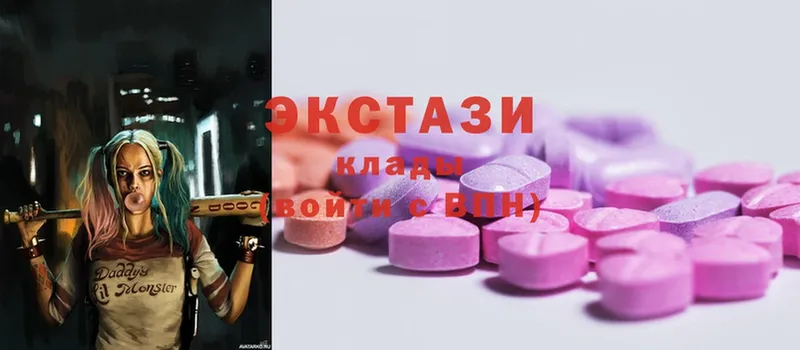 МЕГА сайт  Сызрань  Экстази XTC  закладки 