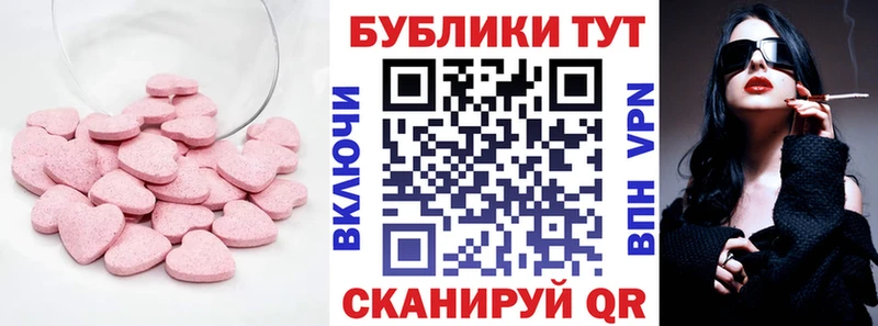 omg зеркало  Сызрань  Экстази 300 mg  где продают  