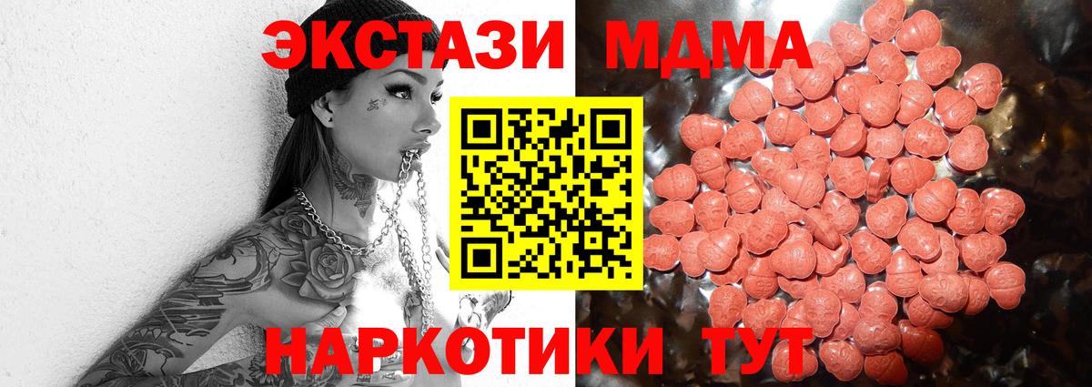 Ecstasy  Экстази ешки  Вход с VPN  Сызрань  Ecstasy louis Vuitton 