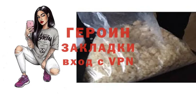 нарко площадка клад  Сызрань  Героин белый  купить  сайты 