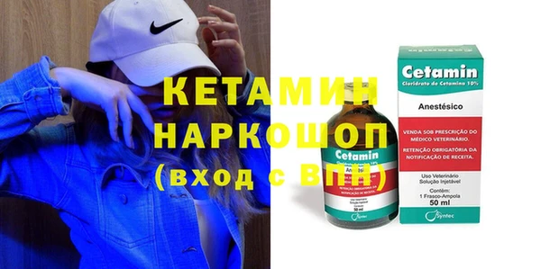 MDMA Богородск