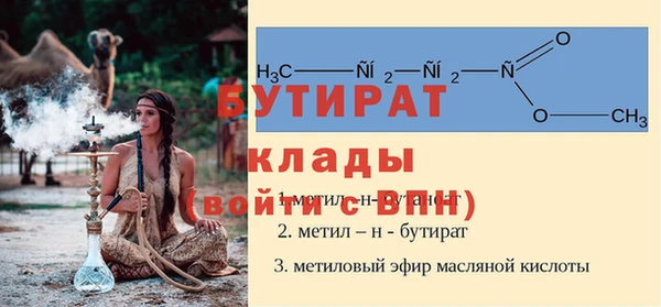 MESCALINE Богданович