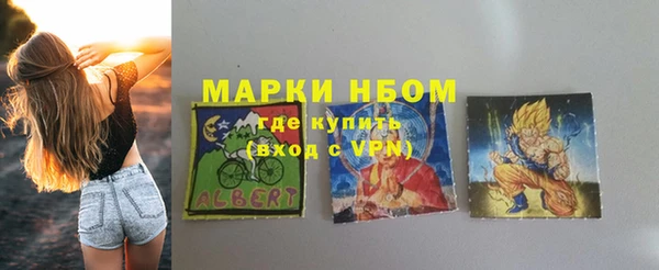 тгк Костерёво