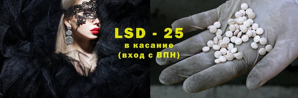 MDMA Богородск