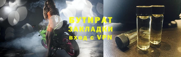 винт Богородицк