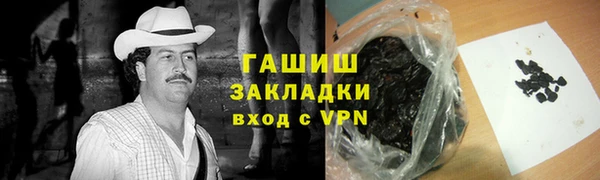 тгк Костерёво