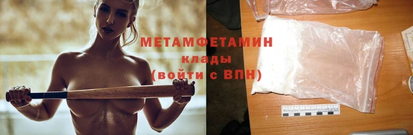 MDMA Богородск