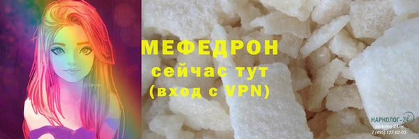 MDMA Богородск