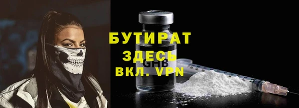 стаф Корсаков