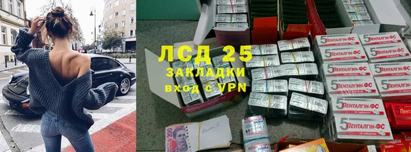 MDMA Богородск