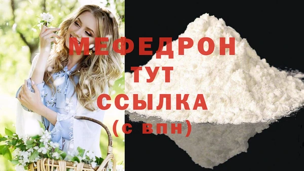 MDMA Богородск