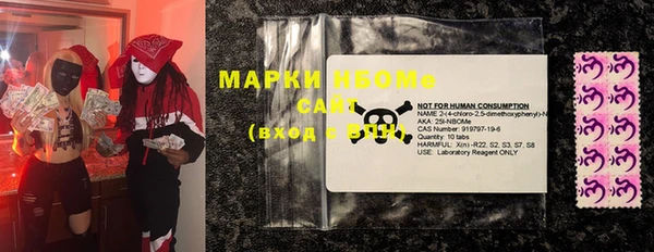 MDMA Богородск