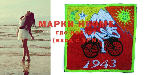 MESCALINE Богданович