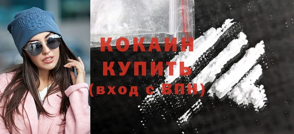 тгк Костерёво