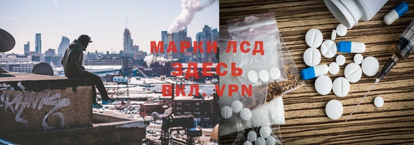 MDMA Богородск