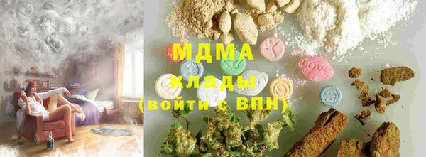 MESCALINE Богданович