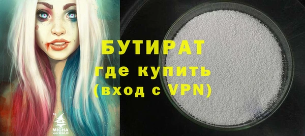 винт Богородицк
