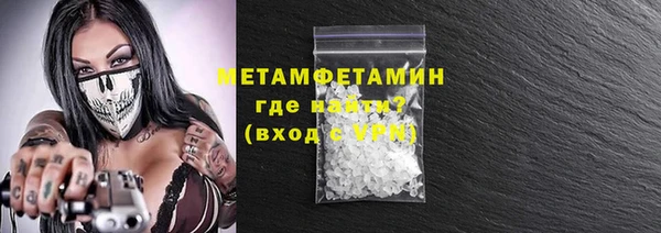 MDMA Богородск
