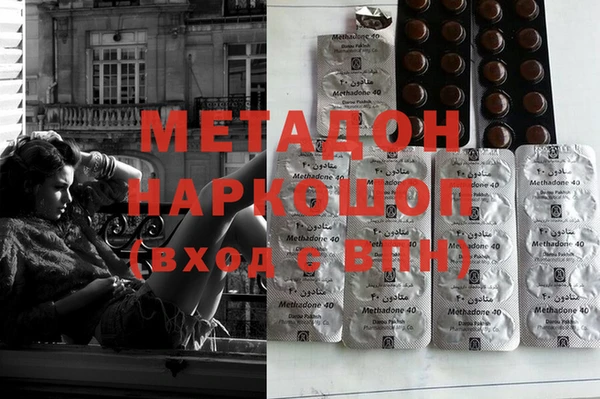 MDMA Богородск