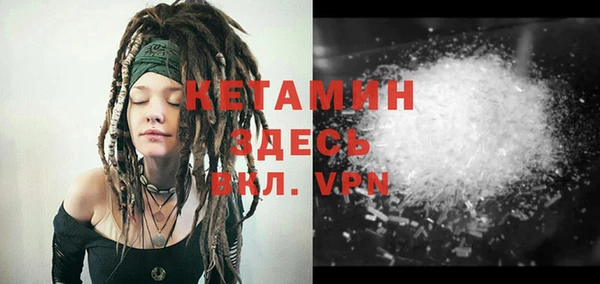 MESCALINE Богданович