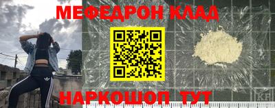 прущие крисы Кунгур