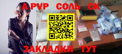 шишки Кумертау