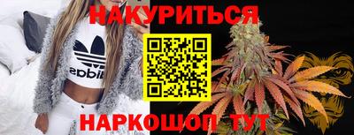 прущие крисы Кунгур