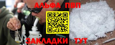 прущие крисы Кунгур