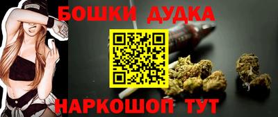 шишки Кумертау