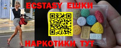 прущие крисы Кунгур