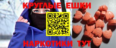 шишки Кумертау