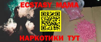 прущие крисы Кунгур