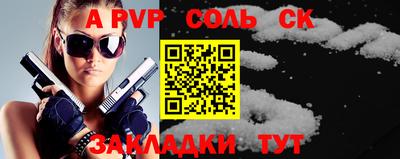 прущие крисы Кунгур