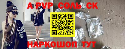 прущие крисы Кунгур