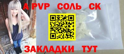 шишки Кумертау