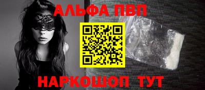 apvp Кулебаки