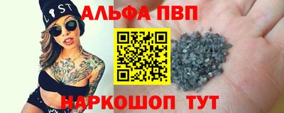 apvp Кулебаки