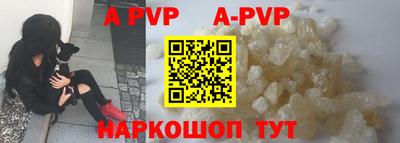 прущие крисы Кунгур