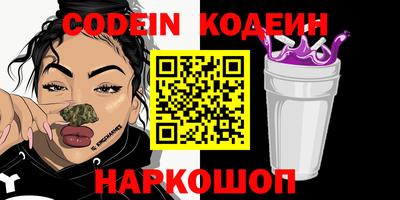 шишки Кумертау