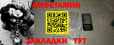 шишки Кумертау