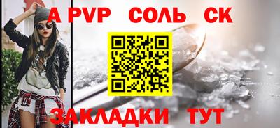apvp Кулебаки
