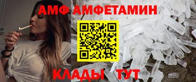 apvp Кулебаки